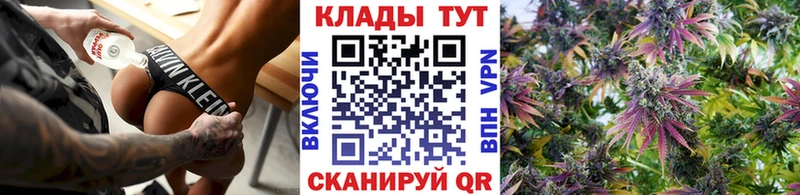 Что такое Власиха МАРИХУАНА  Cocaine  Героин  Меф 