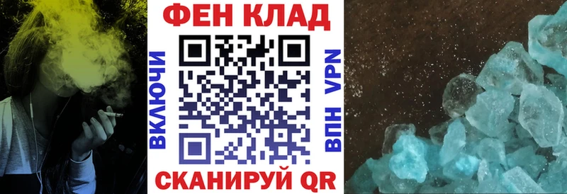 где можно купить наркотик Власиха Амфетамин 98%