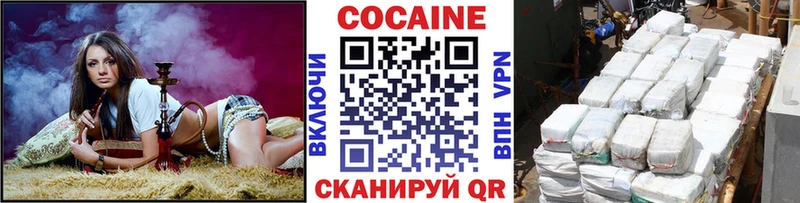 магазин продажи наркотиков  Власиха  COCAIN Боливия 