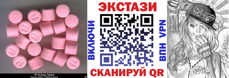 Экстази Cube  omg ссылка  Власиха 