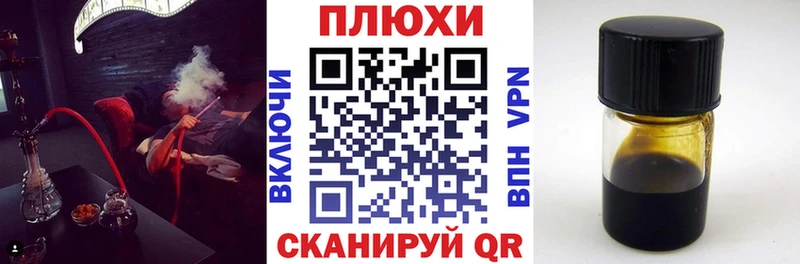 сколько стоит Власиха блэк спрут как войти ГАШ убойный