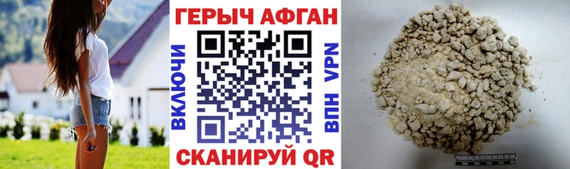 мега маркетплейс  Власиха  Героин белый 