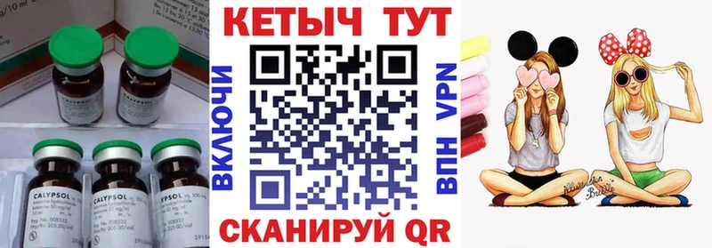 где найти   blacksprut tor  Кетамин VHQ  Власиха 