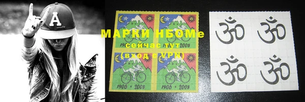 круглые Абинск