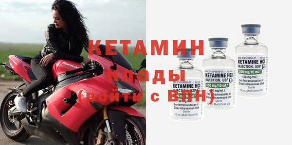 MESCALINE Абдулино
