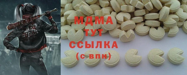 гашиш Абаза