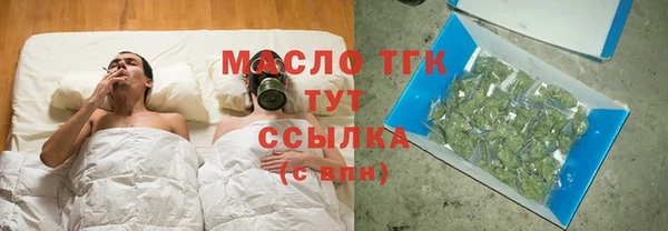 круглые Абинск