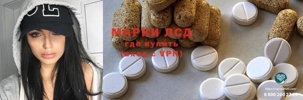 MESCALINE Абдулино