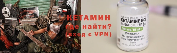 MESCALINE Абдулино