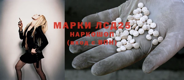 MESCALINE Абдулино