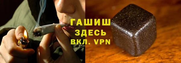 круглые Абинск