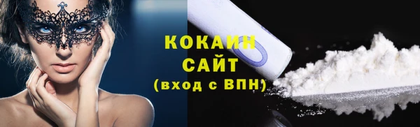 MESCALINE Каменск-Шахтинский