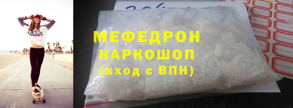 MESCALINE Каменногорск