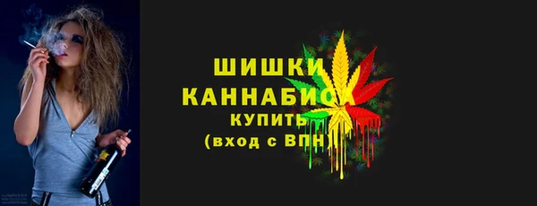 MESCALINE Абдулино