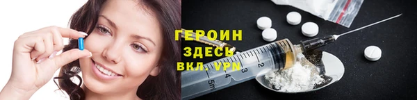 круглые Абинск