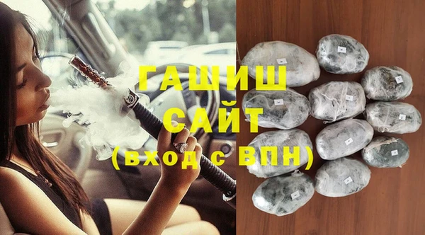 гашиш Абаза