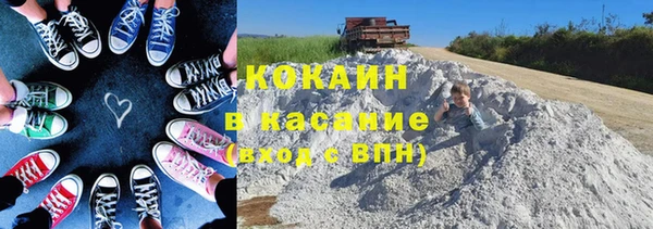 MESCALINE Абдулино