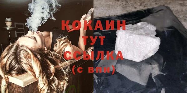 круглые Абинск
