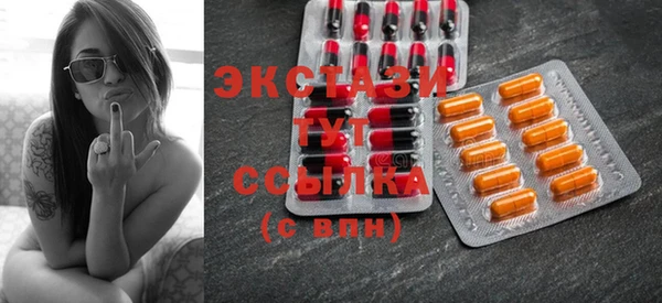 круглые Абинск