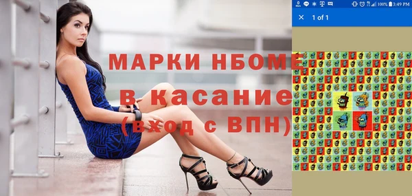 круглые Абинск