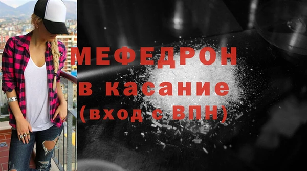 круглые Абинск