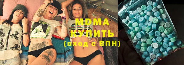 гашиш Абаза