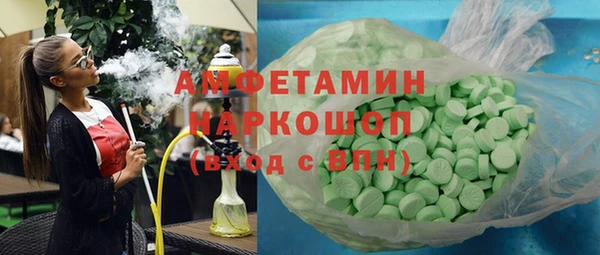 MESCALINE Абдулино