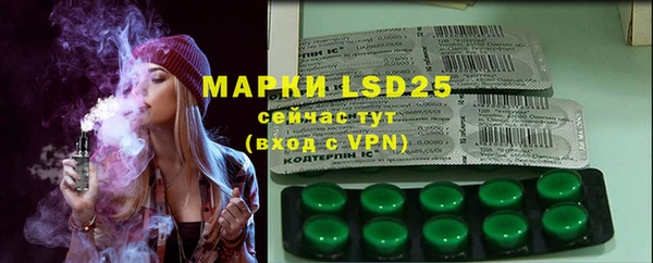 круглые Абинск