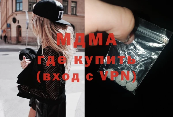 гашиш Абаза