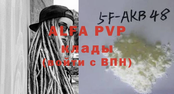 гашиш Абаза