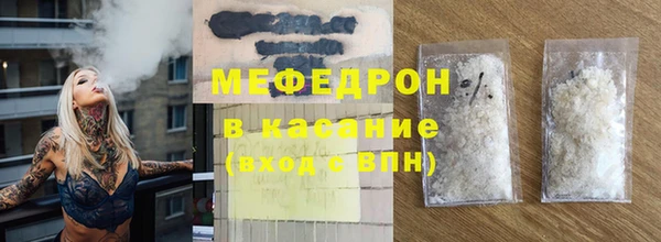 MESCALINE Абдулино