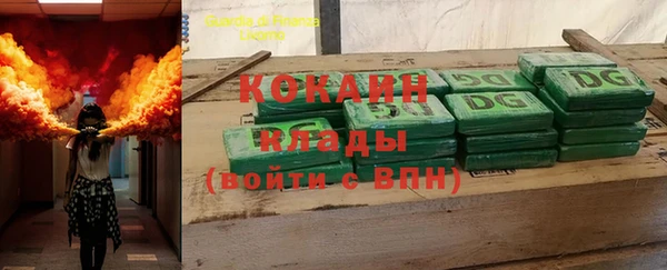 гашиш Абаза