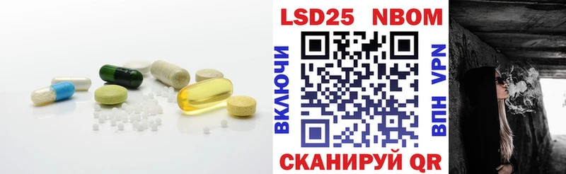 ЛСД экстази кислота  даркнет сайт  Власиха 