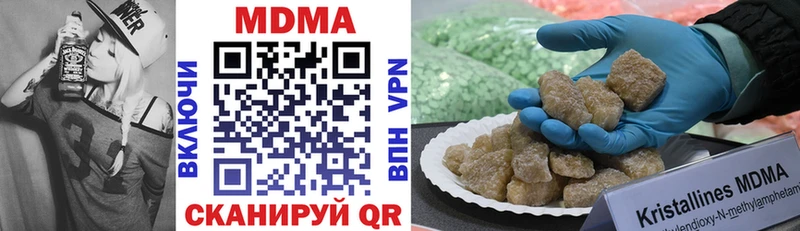 МДМА молли omg как войти Власиха купить закладку