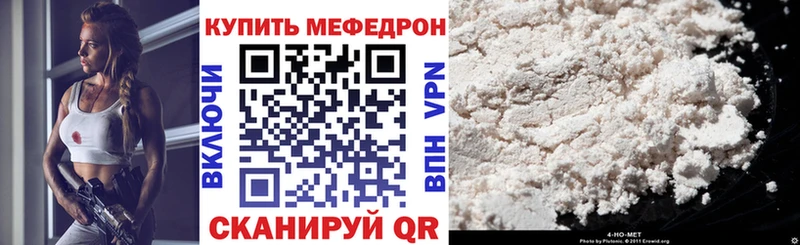 mega ТОР  Власиха  Меф кристаллы  наркотики 