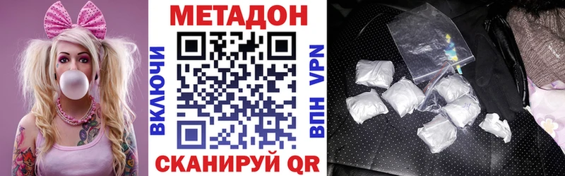 хочу   площадка телеграм  МЕТАДОН белоснежный  Власиха 