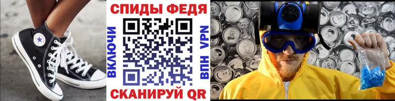 где найти наркотики  Власиха  Метамфетамин пудра 