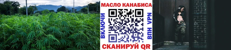 Дистиллят ТГК концентрат  как найти наркотики  Власиха 