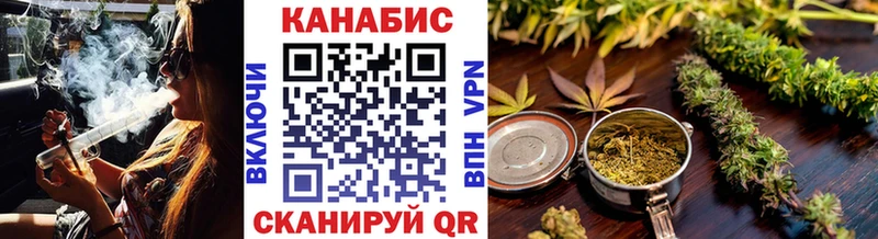 купить наркотики цена  Власиха  Конопля Amnesia 